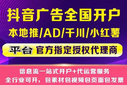案例解析：SEM运营如何优化广告投放效果